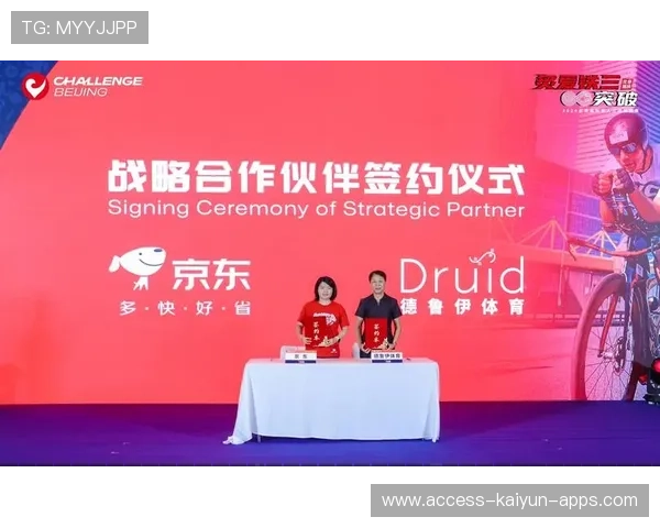 新闻中心方案落地合作伙伴深度联动引发行业高度关注，战略合作新闻标题