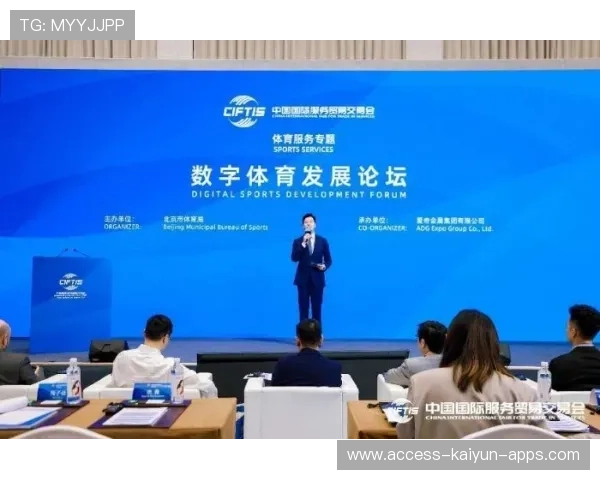 国家体育局推动“青少年+科技+跨界合作”深度融合，行业迈向未来新纪元