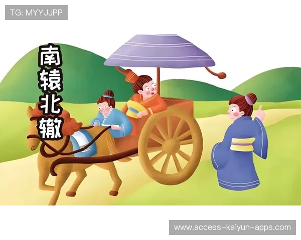 稳与猛并存！一场风格南辕北辙的较量，南辕北辙下一句成语