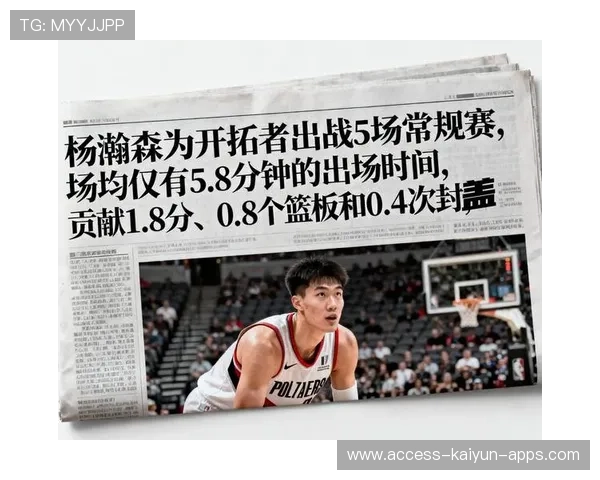 杨瀚森连续4场被DNP!开拓者惜败热火,我看清5个现实,杨翰林简介 杨瀚森连续4场被DNP!开拓者惜败热火,我看清5个现实,杨翰林简介