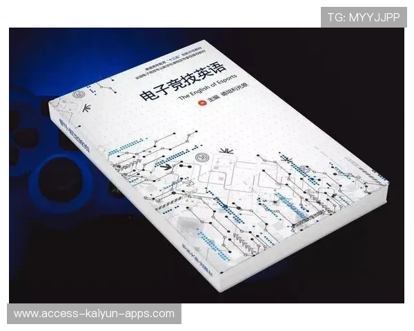 电竞赛事运营管理体系规范,电竞赛事运营与管理就业 电竞赛事运营管理体系规范,电竞赛事运营与管理就业